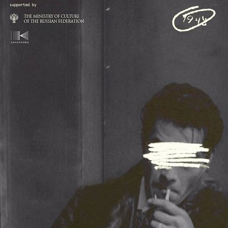 Еврей
