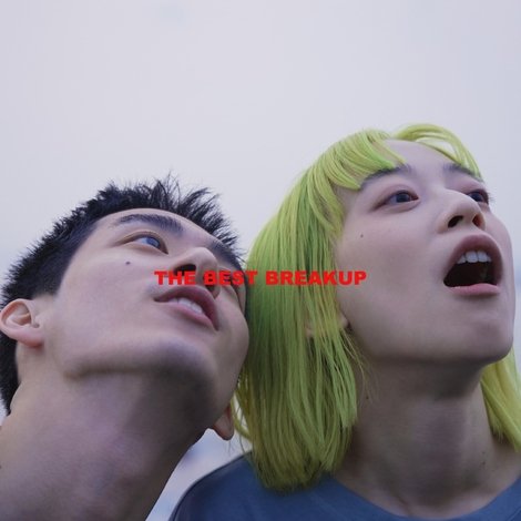 一個適合看海的日子