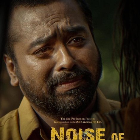 Noise of Silence