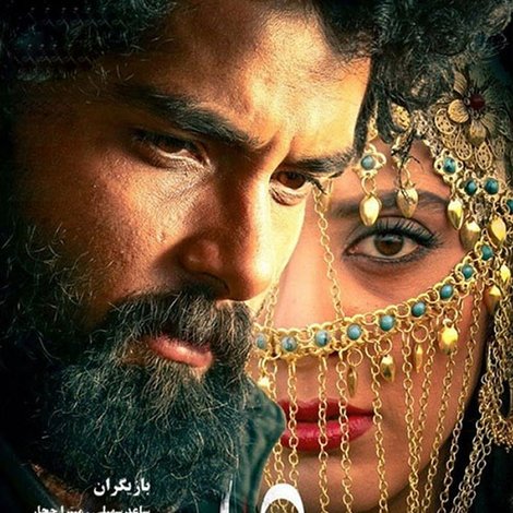 ماهورا