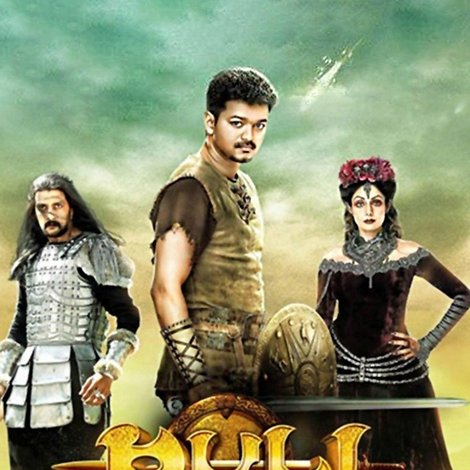 புலி