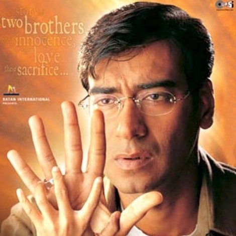 Tera Mera Saath Rahen
