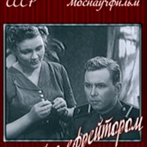 Случай с ефрейтором Кочетковым