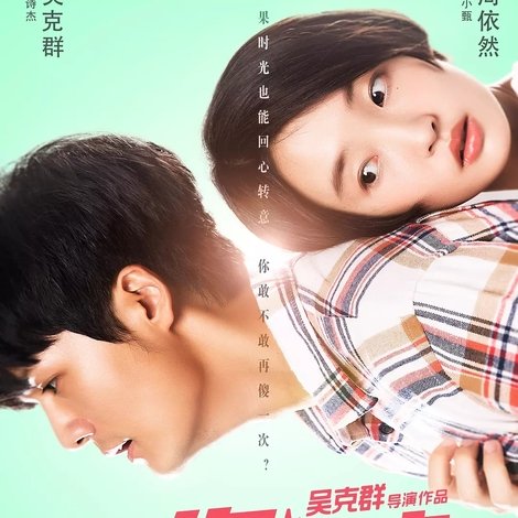 为你写诗