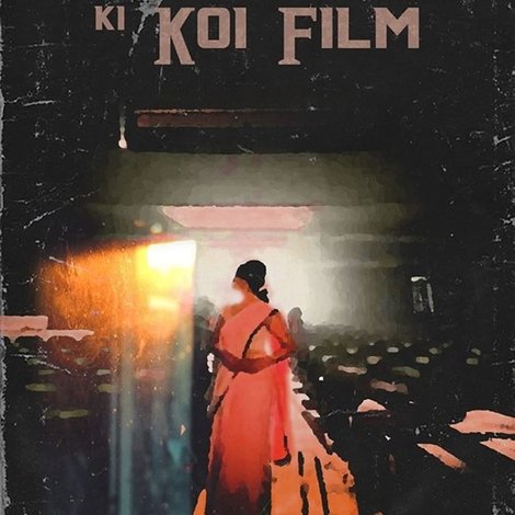 Guru Dutt Ki Koi Film