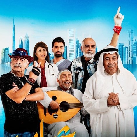 شباب شياب