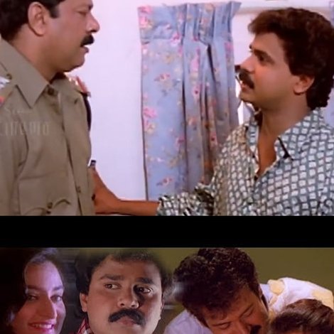Manthrika Kuthira