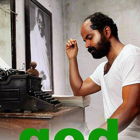 ഗോഡ്സേ