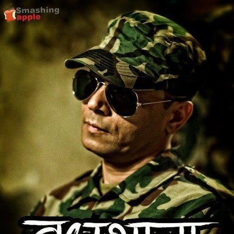 Badhshala
