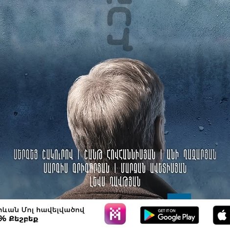Իշխանություն