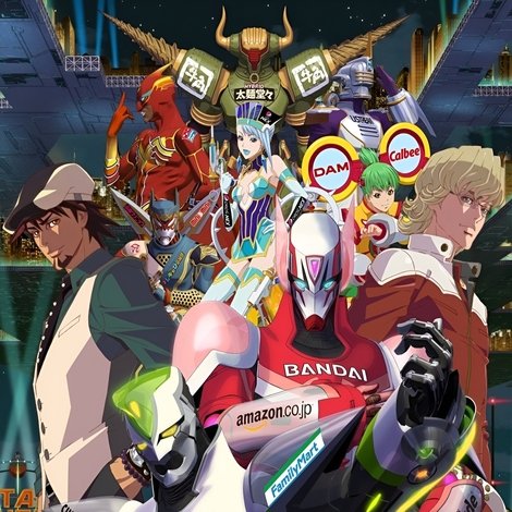 劇場版 TIGER & BUNNY -The Beginning-