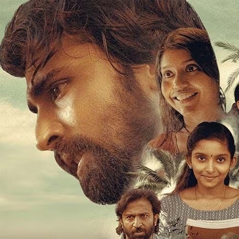 నరుడి బ్రతుకు నటన