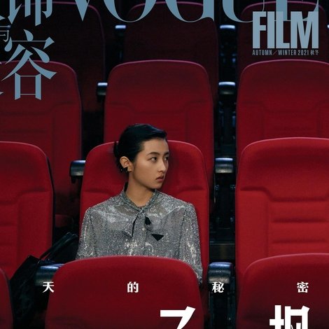 秋天的秘密