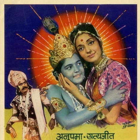 Jai Radhe Krishna