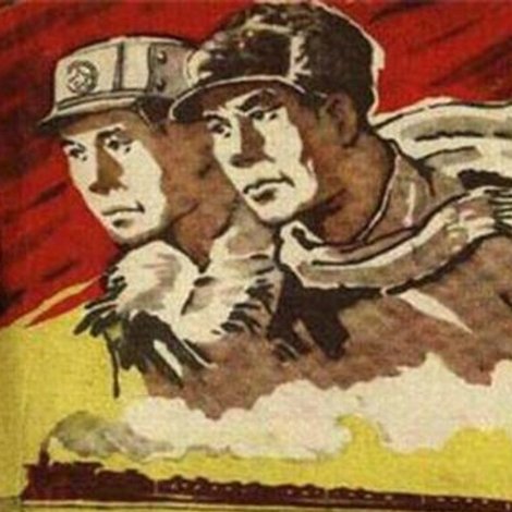 烽火列车