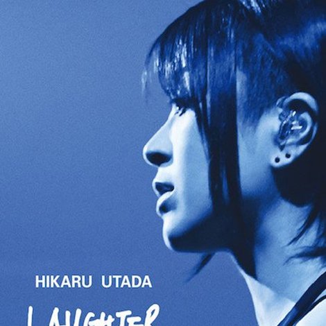 Hikaru Utada Laughter in the Dark Tour 2018