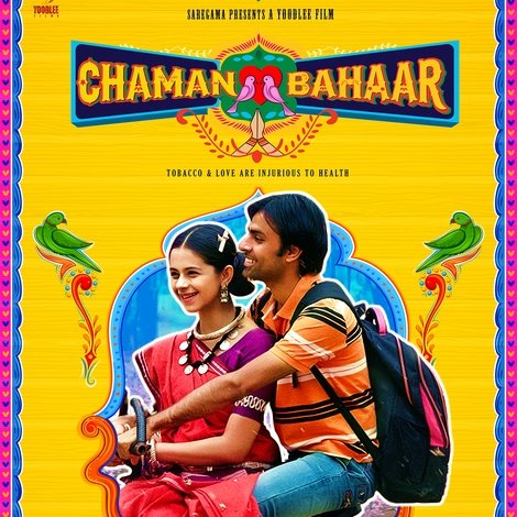 Chaman Bahaar
