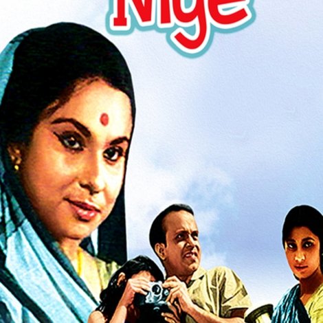 স্বপ্ন নিয়ে