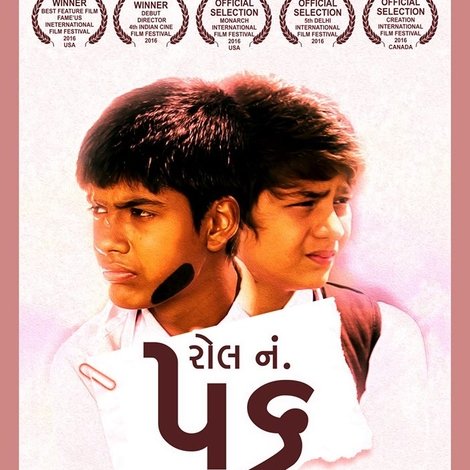 રોલ નં. ૫૬