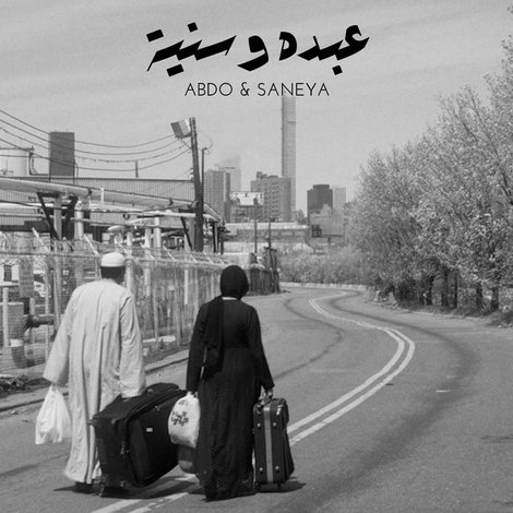 Abdo and Saneya