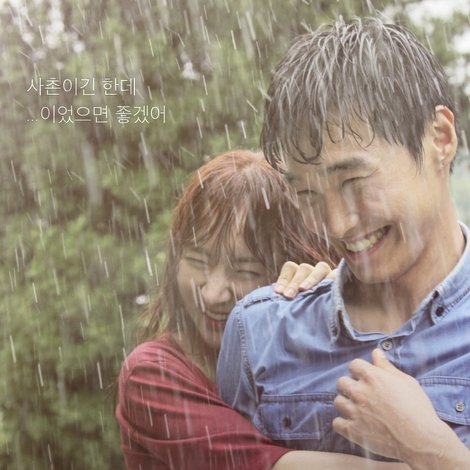 사돈의 팔촌