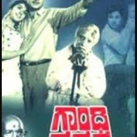 ಗಾಂಧಿನಗರ