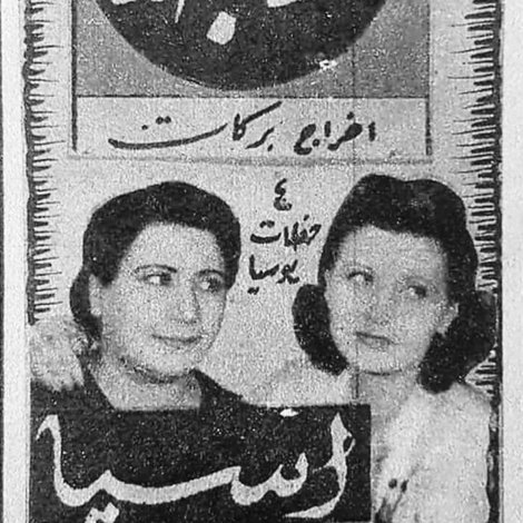 أما جنان