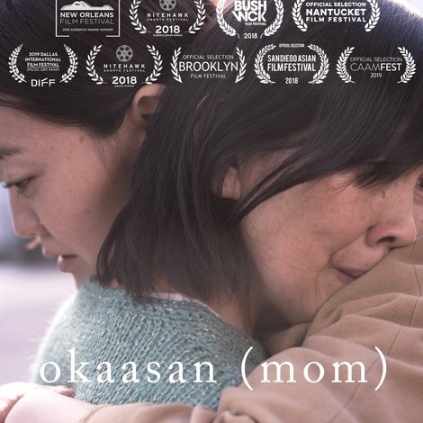 okaasan (mom)