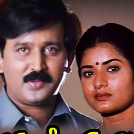 Chandrodaya