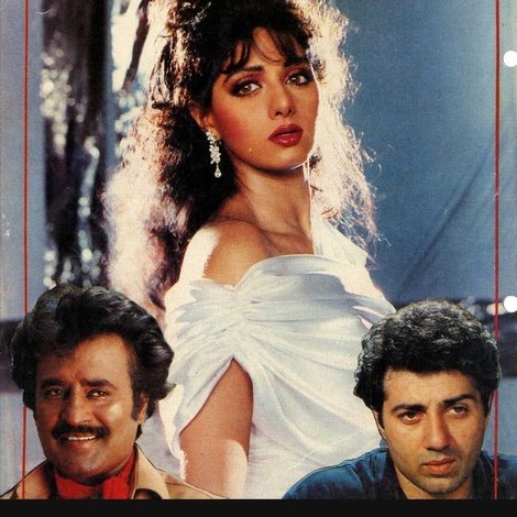 Chaalbaaz