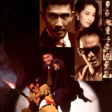 極道戦争 武闘派