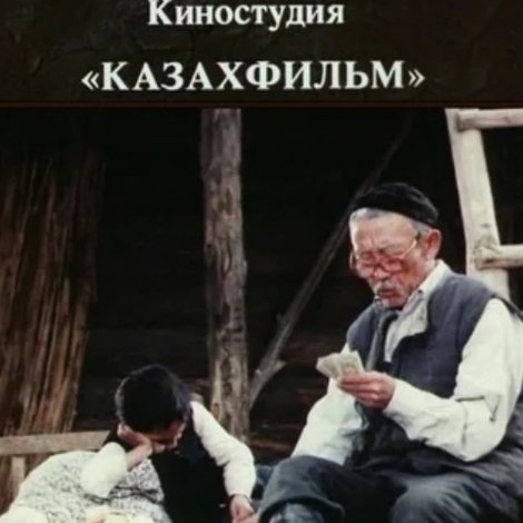 Вместе