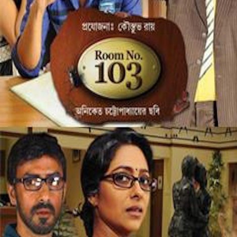 Room No. 103