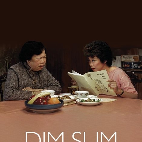 Dim Sum: A Little Bit of Heart