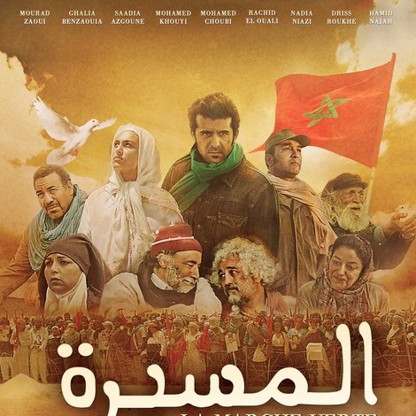 Al Massira, la Marche verte