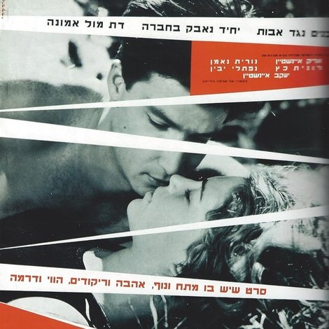 ניני
