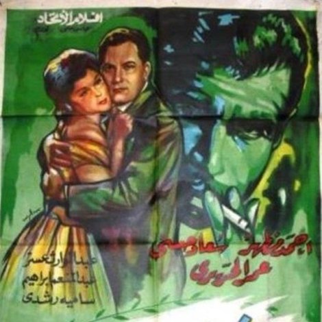 غصن الزيتون