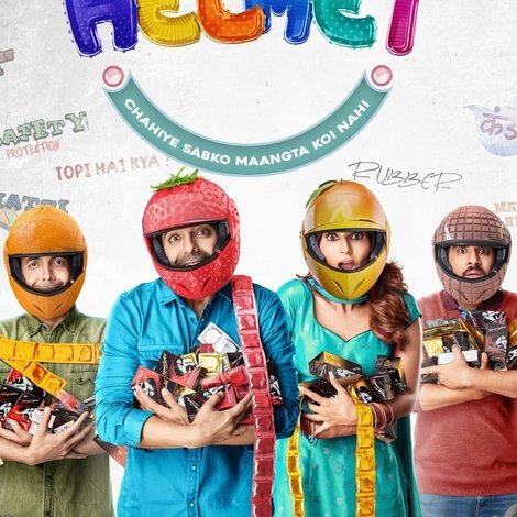 हेल्मेट