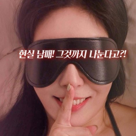 섹스하우스 : 파트너 쉐어