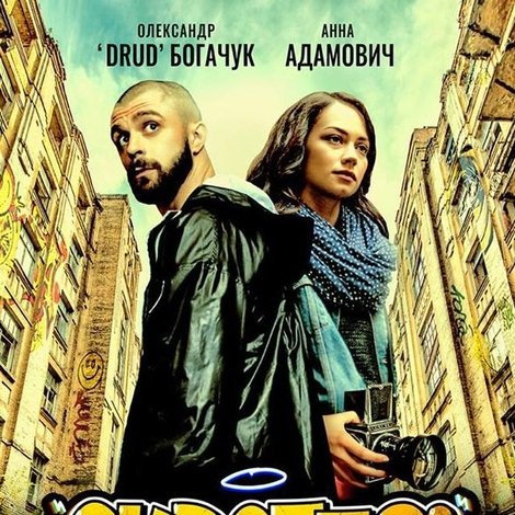 Сквот32