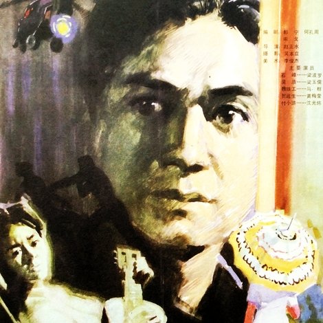瞬间