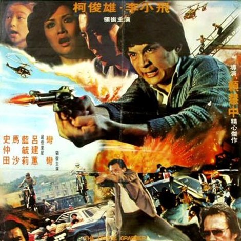 亡命黑名单