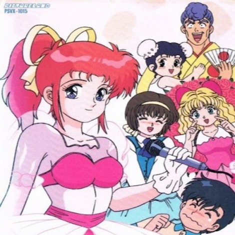 星くずパラダイス