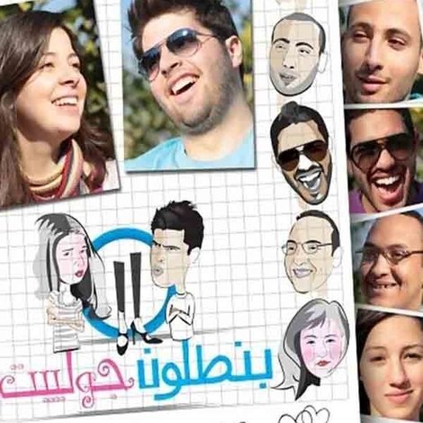 بنطلون جوليت