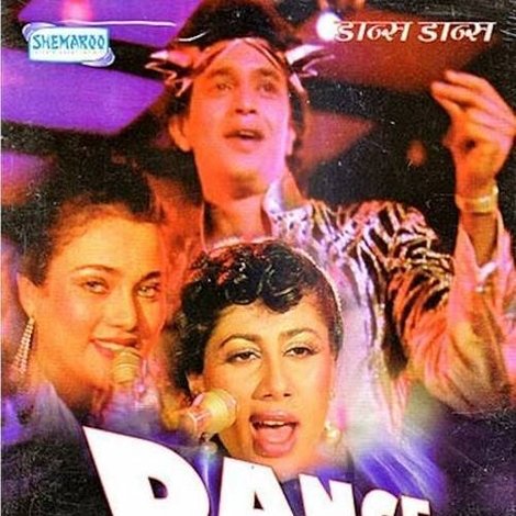Dance Dance