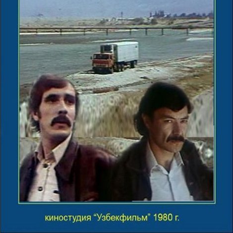 Какие наши годы!