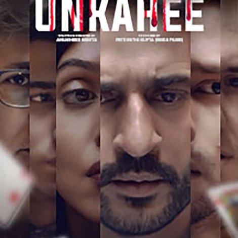 Unkahee