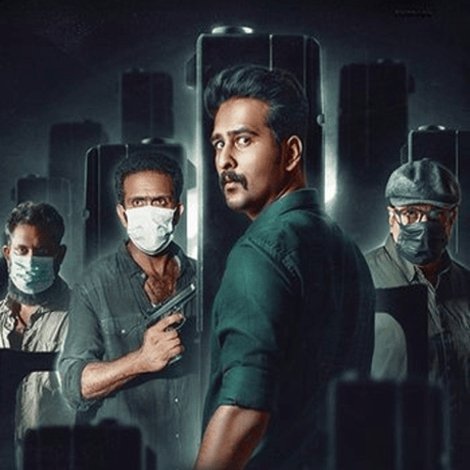 കൊറോണ പേപ്പേഴ്സ്