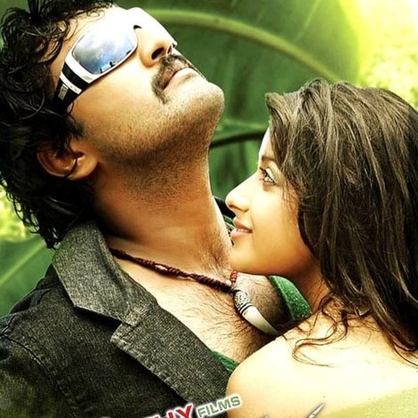 ఆ ఒక్కడు