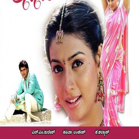 Tananam Tananam